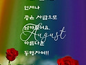 선녀와 나무꾼
