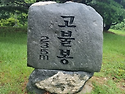 1321해파랑 영덕20길