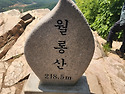 파주 월롱산1137