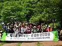 철죽제 민,관 합동안전점검