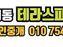 김해테라스파크임대 "보5..