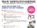 전국사진 촬영대회
