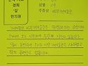 [피부] 2년간의 다리 가려움증 70% 호전 (한약 2개월 치료후)