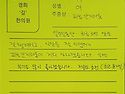 한약 1개월 치료후 (피부병)