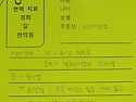 한약 2개월 치료중 (피부병. 중이염)