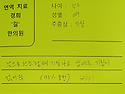 [기침] 3년간의 기침 95% 호전 (한약 2개월 치료후)