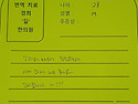 한약 1개월 치료후 종결 (피부병)