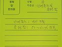한약 4개월 치료후 (안면홍조)