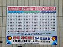 4월27일 (일) 통도사 서운암 들꽃 1