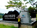 8.23(일) 금정산 산행후기