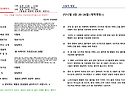 2024년도 제2기 치유세미나..