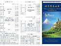 샤론장로교회 - 2025년 07월 27일 ..