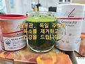 도깨비 방망이 2탄