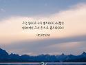 여호와께서 붙드심