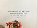 우리를 살리려 하심이라
