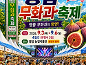 9월 첫째주 가을이 가수 ..