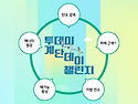 [공유] 국제위러브유 &#..