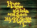 오늘
