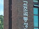 26년 8월 19일(비:수)성..