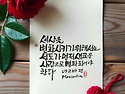 &#127804;그리스도인의 신앙관과 재물관
