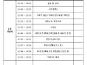 제17회 경상북도장애인부모..