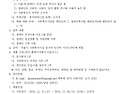 꿈터 장애인주간이용센터 ..