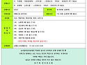 10월 11일 (일) (충북 진천) 옥정산(410m) 고라니봉(411m) △(진천413)(276m) 거북산(28..