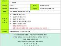 6월 15일 (일) (강원도 평창) 뒷덕산(934m) 병풍산(1150m) △(도암440)(885m)