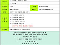 10월 4일 (일) (경기도 파주) DMZ 평화의 길 (11구간)