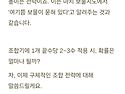 로또 1177회 뒷풀이