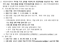 [국립국어원] '쏙쏙! 국어교실' 프로그램 참여 안내