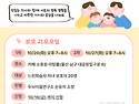 [신청] 2026년 느린학습자 부모 자조모임 신청 안내(~10/16)