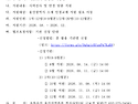 [초록우산어린이재단] 레몬트리 안경원 옥동점 아동 안경 지원