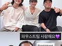 260809 배우님 인스타 스..