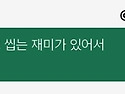 260924.[눈컴퍼니] 20..