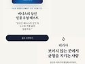 260615 배우님 인스타 스..