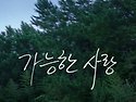 260928.배우님 인스타 스..