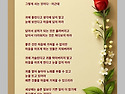 스크랩- 그렇게 사는 것이다 - 이근대