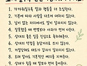 오래 볼수록 편한 사람