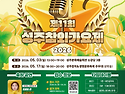 밴드 세션과 함께 무대할 수 있는 기회