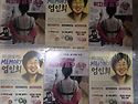 생과부 위자료 청구 소송