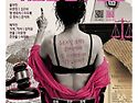 생과부위자료청구소송기대~
