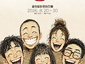식인 일기