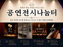 6시퇴근 넘 기운 차고 재미있지 않나요
