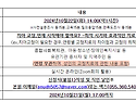 부산대학교치과병원 구강관리교육(10/22(화) 14:00~15:00, 아동기부터 ..