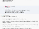 우리집 새들과 골치덩어리..