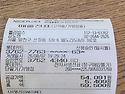 2026년8월8일탁사랑2정모..