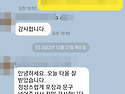 49재답례품 49제 영가회향..