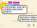 모친상답례품 회사조문감사..