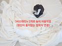 야외행사용 대형스크린천